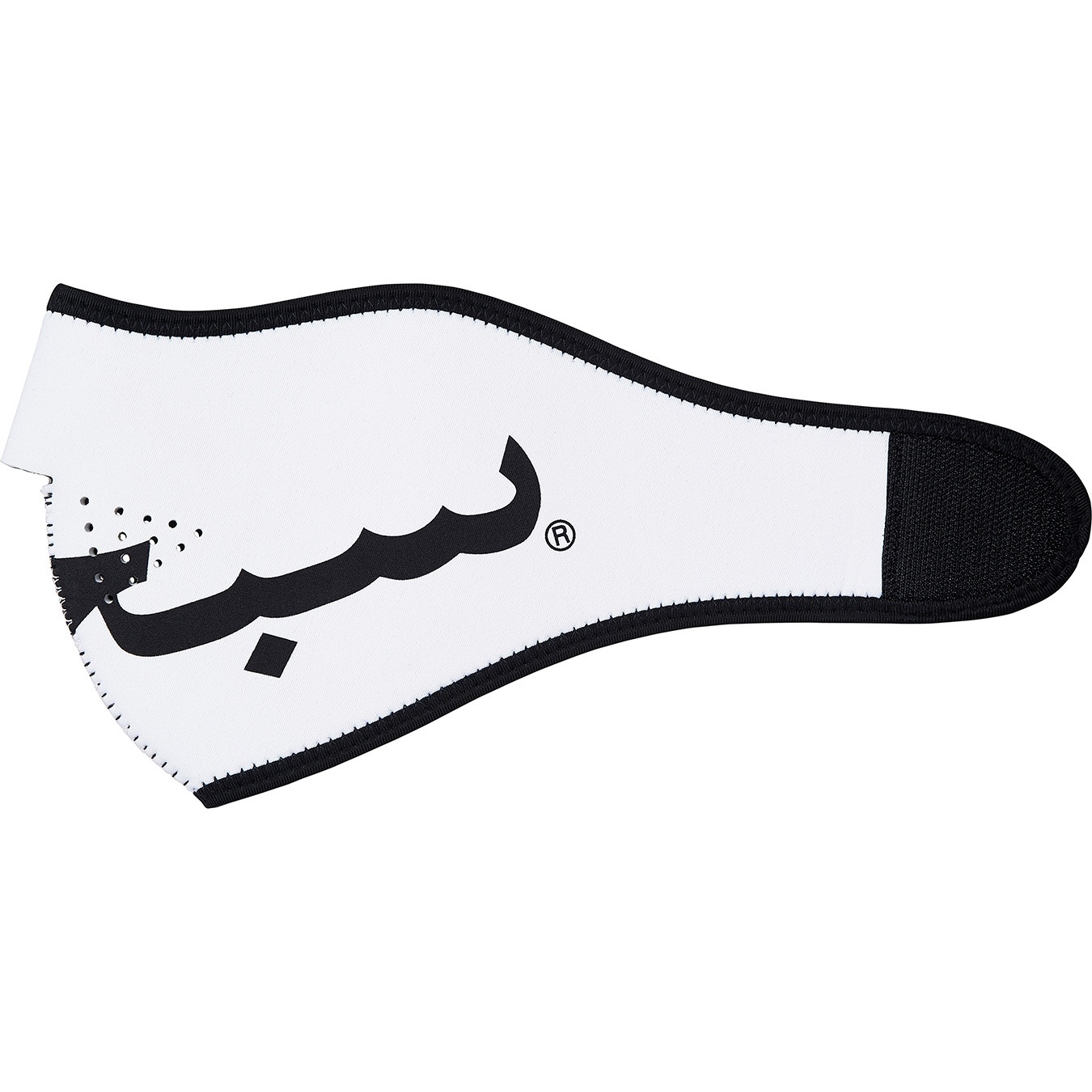 Arabic Logo Neoprene Facemask view 11